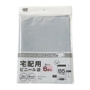 Paper Bags/Envelopes
