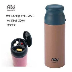 水壶 棕色 不锈钢制 200ml