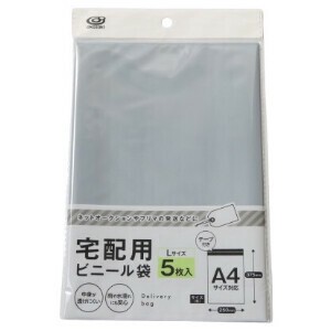 Paper Bags/Envelopes