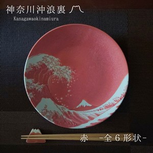 Mino ware Main Plate Red Total 6 shapes The Great Wave off Kanagawa Plate