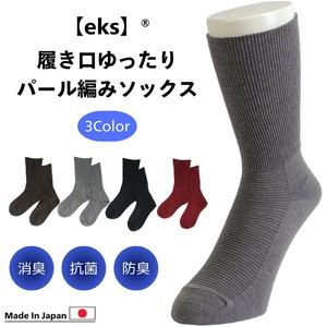 【eks®】履き口ゆったりパール編みソックス　日本製　靴下