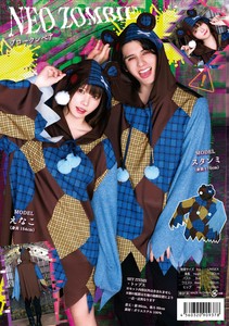 Cosplay服
