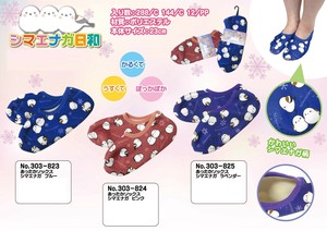 あったかソックス シマエナガ ラベンダー 303-825