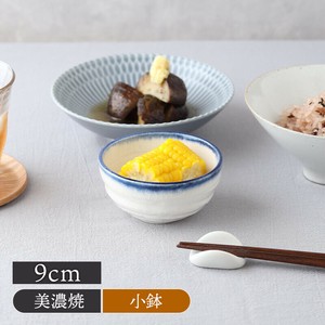 Side Dish Bowl 9cm Made in Japan