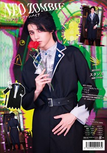 Cosplay服