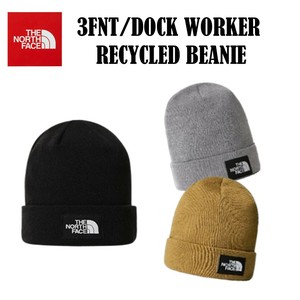 THE NORTH FACE(ザノースフェイス) ニット帽 3FNT/DOCK WORKER RECYCLED BEANIE