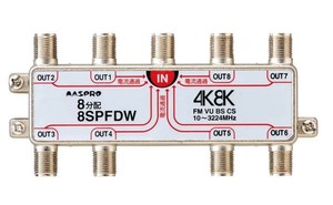 マスプロ電工 4K・8K放送(3224MHz)対応 全端子電流通過型 8分配器 8SPFDW