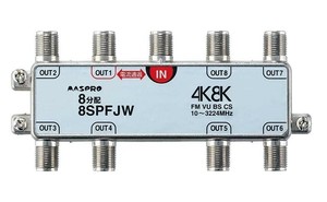 1端子電流通過型 双方向・VU・BS・CS 3224MHz対応 8分配器 8SPFJW-B