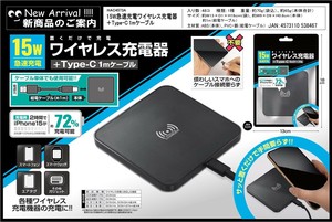 15W急速充電ワイヤレス充電器＋Type-C 1mケーブル	HAC4573A