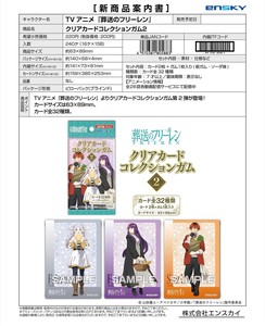 Postcard Clear [Back-ordered Item]