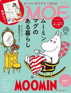 Magazine Moomin Diary