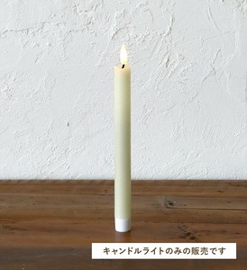 LEDスティックキャンドルライト NEIN MARKE / ナインマーケ