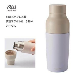 Water Bottle Purple Mug Bottle 380ml
