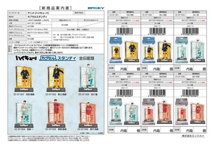 摆饰 Jigsaw Puzzle Haikyu!!/排球少年！！