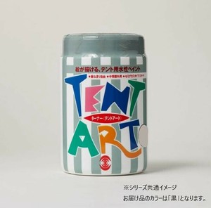 ターナー色彩 テントアート 黒 600ml TA60031