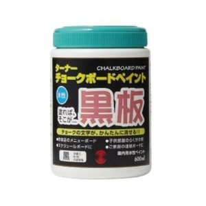 ターナー色彩　チョークボードペイント 黒 CB60031 600ML
