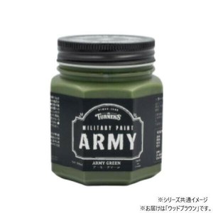 ターナー色彩　ミリタリーペイントアーミー ウッドブラウン MI200005 200ML