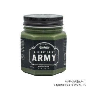 ターナー色彩　ミリタリーペイントアーミー チャコールブラック MI200015 200ML