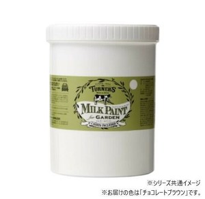 ターナー色彩　ミルクペイント ガーデン チョコレートブラウン MKG12318   1.2L