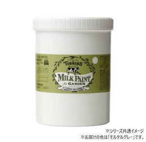ターナー色彩　ミルクペイント ガーデン モルタルグレー MKG12331   1.2L