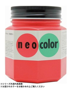 ターナー色彩　ネオカラー コバルト NC25006 250ML