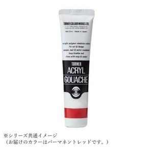 ターナー色彩　アクリルガッシュ  パーマネント レッド AG040021  40ML