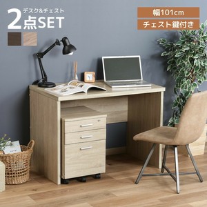 Desk Set of 2 2-colors