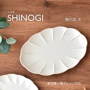 Main Plate Made in Japan L size