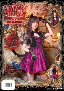 Cosplay服