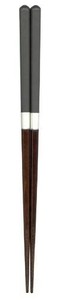 日本製 made in japan s’more チャコール 23cm（食洗機対応） 608259
