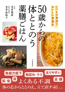烹饪/美食/食物书籍
