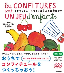 烹饪/美食/食物书籍