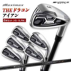 MAX Golf Item