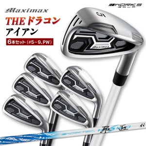 MAX Golf Item