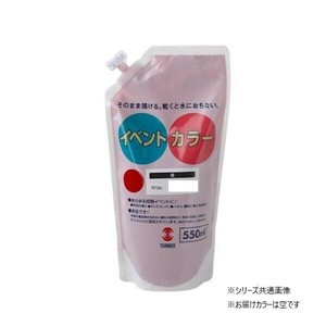 ターナー色彩　イベントカラー スパウトパック 空 EVS55012 550ML