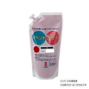 ターナー色彩　イベントカラー スパウトパック うすもも EVS55014 550ML