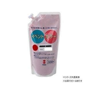 ターナー色彩　イベントカラー スパウトパック 緑 EVS55025 550ML