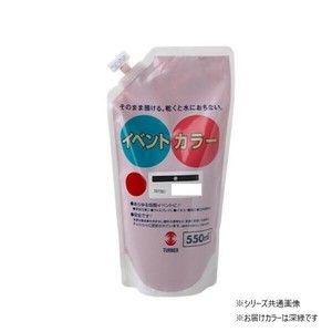 ターナー色彩　イベントカラー スパウトパック 深緑 EVS55026 550ML