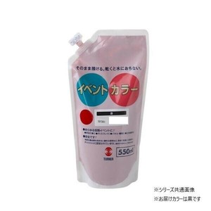 ターナー色彩　イベントカラー スパウトパック 黒 EVS55031 550ML