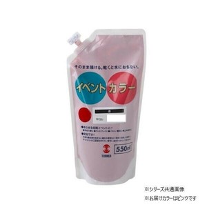 ターナー色彩　イベントカラー スパウトパック ピンク EVS55032 550ML