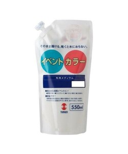 ターナー色彩　イベントカラースパウトパック(ガヨウ 布用メディウム EVS55090 550ML