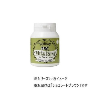 ターナー色彩　ミルクペイント ガーデン チョコレートブラウン MKG20318 200ML