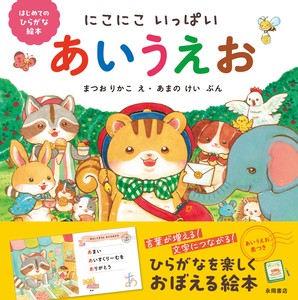 学习/工作绘本