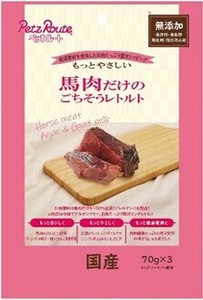ペッツルート 馬肉だけのごちそうレトルト 70g×3袋 犬用おやつ フード