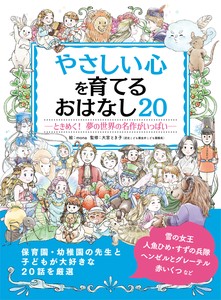 学习/工作绘本