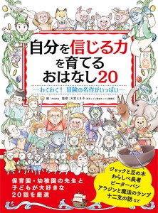 学习/工作绘本