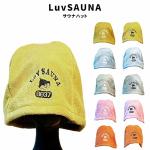 LuvSAUNA ラブサウナ サウナハット のぼせ予防 今治 日本製 アウトドア 可愛い 銭湯 サウナ 温泉 お風呂