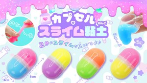 カプセルスライム粘土 squishy おもちゃ ツートーンスライム 粘土