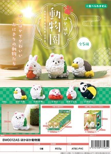 Figure/Model Animal goods Figure