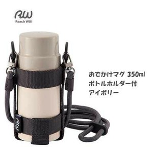 Water Bottle Outing Ivory 350ml